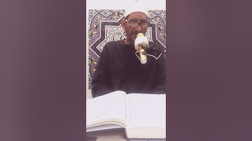 محمود الشيمي قراءة من الختمة المجودة رواية ورش عن نافع من الأية ٥٩ الي الأية ٦٥ سورة البقرة