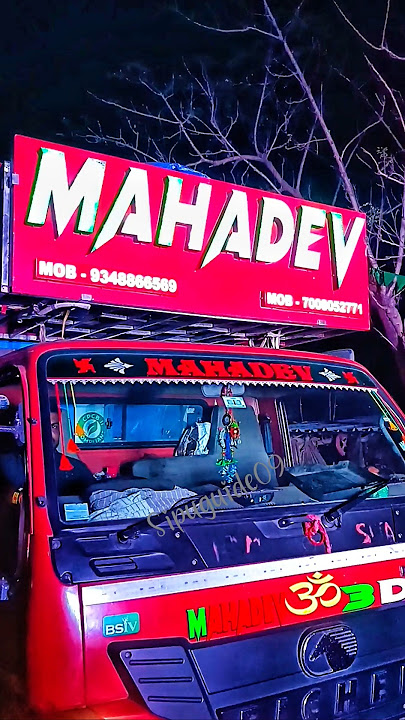 👉Mahadev Dj 2025 Setup ll #mahadev #djmahadev #djgadi #djviral #djsong #djcompetition #mahadavedjdj