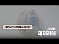 그럼에도 살아가 아이묭 제자리에 가사해석 발음 그럼에도 살아가 아이묭 제자리에 가사해석 발음