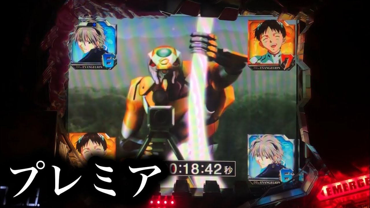 【エヴァ使徒再び】プロトタイプのプレミア！【817】