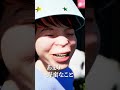 背中公園 #shorts