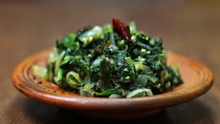 লউ পতর ভরতট এভব বনল সবদ হব অতলনয Tasty Gourd Leaves Bhorta