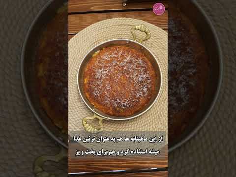 از این ماهیتابه ها هم به عنوان تزئین غذا میشه استفاده کرد و هم برای پخت و پز مس فرهمند