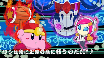 デデデ大王 Youtube