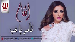 Angham - To2mor Ya 7ob / أنغام  - تأمر يا حب