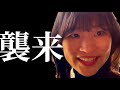登録者爆増してるのに何をそんなにキレてんねん