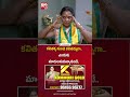 కవితక్క నుంచి కవితమ్మగా.. : Kalvakuntla Kavitha Comments | Kavithakka TO Kavithamma | BIG TV
