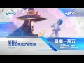 AXN台湾台 ANIMAX台湾台《红战士在异世界成了冒险者/红战士转职冒险者》宣传片