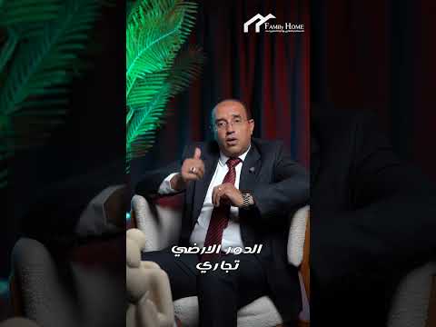 بالعين العقاريه