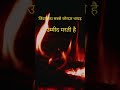 जिंदगी में सबसे जोरदार थप्पड़ उम्मीद मरती है #love #motivation #hertbroken #selfrespect