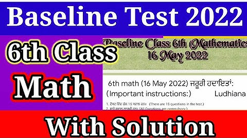 6th Class PSEB Quiz Math Quiz with Solution Baseline Test By Vinay Kumar