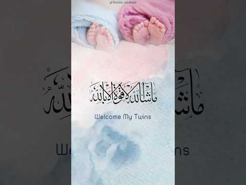 بشارة توأم ولد وبنت من تصميمي اكسبلور بشارة مواليد بشارة مواليد بشارة مولود Baby تصميمي بيبي