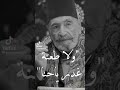 الف طعنة خنجر ولا طعنة غدر حالات وتس عن الغدر