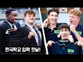 British Highschoolers go to Korean High School for a day...