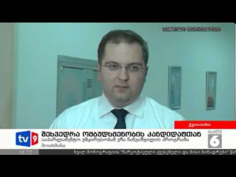 ახალი 6 | შეხვედრა კანდიდატთან | 06.12.12