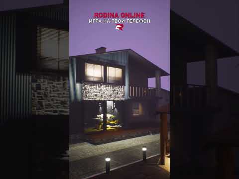 НАША ЗАДАЧА это РАЗНЫМИ СХЕМАМИ ВЗЯТЬ AMG G63 #rodinarp #rodinaonline #rodinamobile
