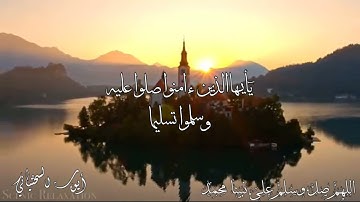 #القارئ#أيوب السختياني#ماتيسرمن سورة(الأحزاب)الآية(إن الله وملائكته يصلون على النبي إلخ ...)