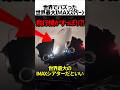 ドイツの世界最大imaxスクリーンシアター