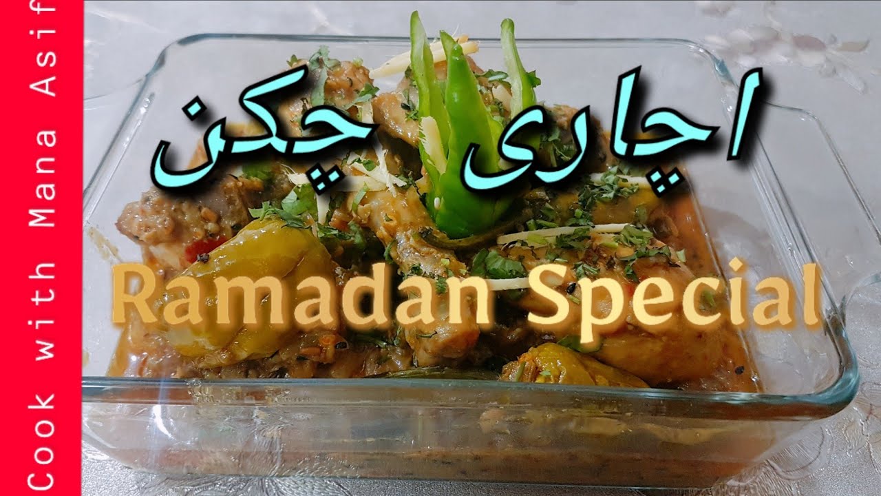 Achari Chicken | Quick & Easy | Cook with Mana Asif - YouTube
