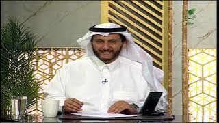 #يستفتونك.. حلقة 03_05_1447 مع الشيخ د. علي بن عبدالعزيز الشبل