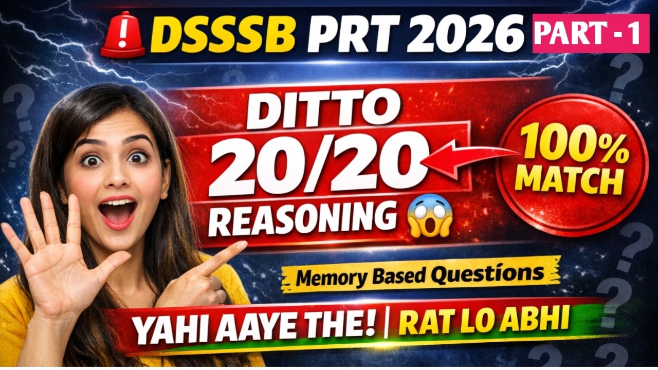 DSSSB PRT 2026 🔥 Reasoning ke 20 Most Important Questions | Memory Based