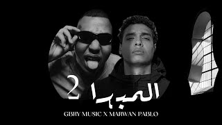 GBRY Music -  MARWAN PABLO type beat - EL MABDA2 | مروان بابلو - المبدأ 2