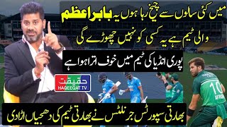 Pakistani Cricket Team Dominates India in Asia Cup| Vikrant Gupta