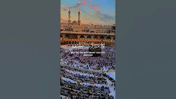 وهم يصطرخون فيها ربنا أخرجنا | ياسر الدوسري | سورة فاطر | #سورة_فاطر #ياسر_الدوسري #تلاوة #القرآن