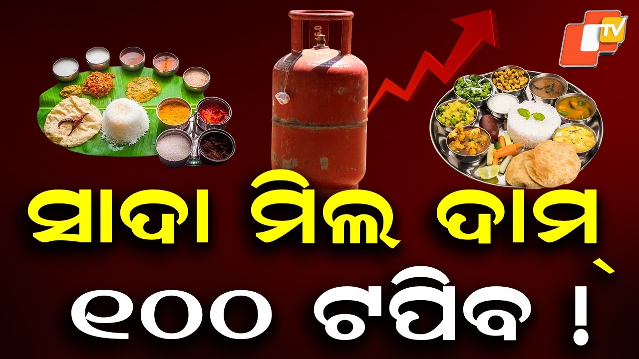 Commercial LPG Price Surge May Push Up Meal Rates