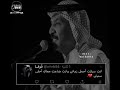 عبادي الجوهر انت ذبحت الحب