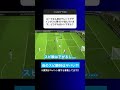 【人生相談?!】夜のタレントデザインがスピ舜99で悩んでるけどどうすればいいですか？【イーフト eFootball2024 ウイイレアプリ】
