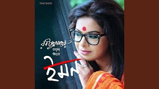 Maranare Tuhu Mamo screenshot 4