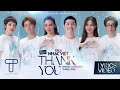 [Lyrics Video] Thank You | Hồ Ngọc Hà, Noo Phước Thịnh, Đông Nhi, Ngô Kiến Huy, Bùi Anh Tuấn,Bảo Anh