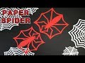 Cara Menggunting Kertas menjadi LABA-LABA | DIY Paper Spider | How to Make Spider with Paper Cutting