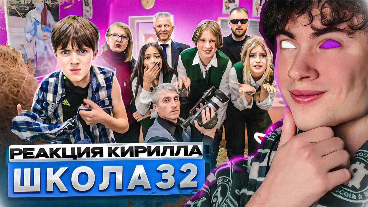 Участники шгш