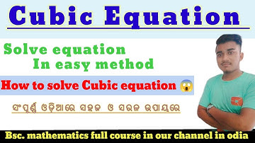 How to solve cubic equation in odia language video ll Bsc. mathematics ll @siddheswarstudypoint6092