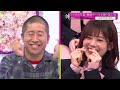 【そこさく】スタイルよりおぜかわな尾関梨香 の動画、YouTube動画。