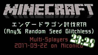 Any% Glitchless Co-op in 01:23:15 by 2 players - Minecraft: Java Edition -  Speedrun