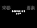 当一个普通女孩变身御姐 御姐 这样的身材给几分 大长腿 Shorts 当一个普通女孩变身御姐 御姐 这样的身材给几分 大长腿 Shorts