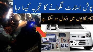 suzuki alto 660cc push start installation