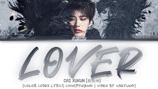 Video thumbnail of "CAI XUKUN/ KUN "LOVER" Lyrics [蔡徐坤 《LOVER》情人 歌词 ]  (Color Coded Lyrics CHIN/PYN/ENG)"