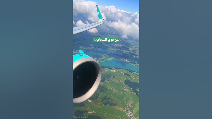 الارض من الاعلى #طيران#سياحه#سفر#رحلات#مغامرات#trending#comedy#ترند#متداول