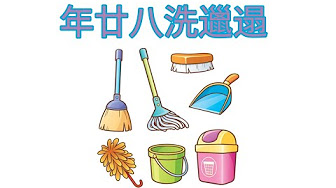 Chinese New Year Kid's songs (Cantonese) 粵語新年兒歌 - YouTube