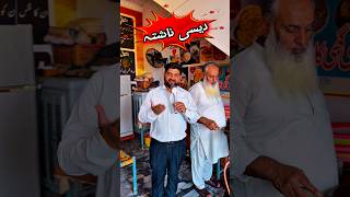 Ex Army Officer Ka Nashta Point 🇵🇰 | Desi Ghee Paratha, Lassi & Chai