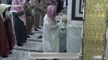 سورة الدخان كاملة للشيخ أحمد الحذيفي من صلاة الفجر