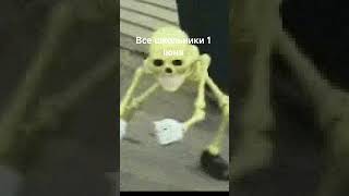 все школьники 1 іюня