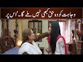 Watch Wajahat Ko Wo Haq Kabhi Nahi Milay Ga - Us Par | Khoob Seerat Online In HD
