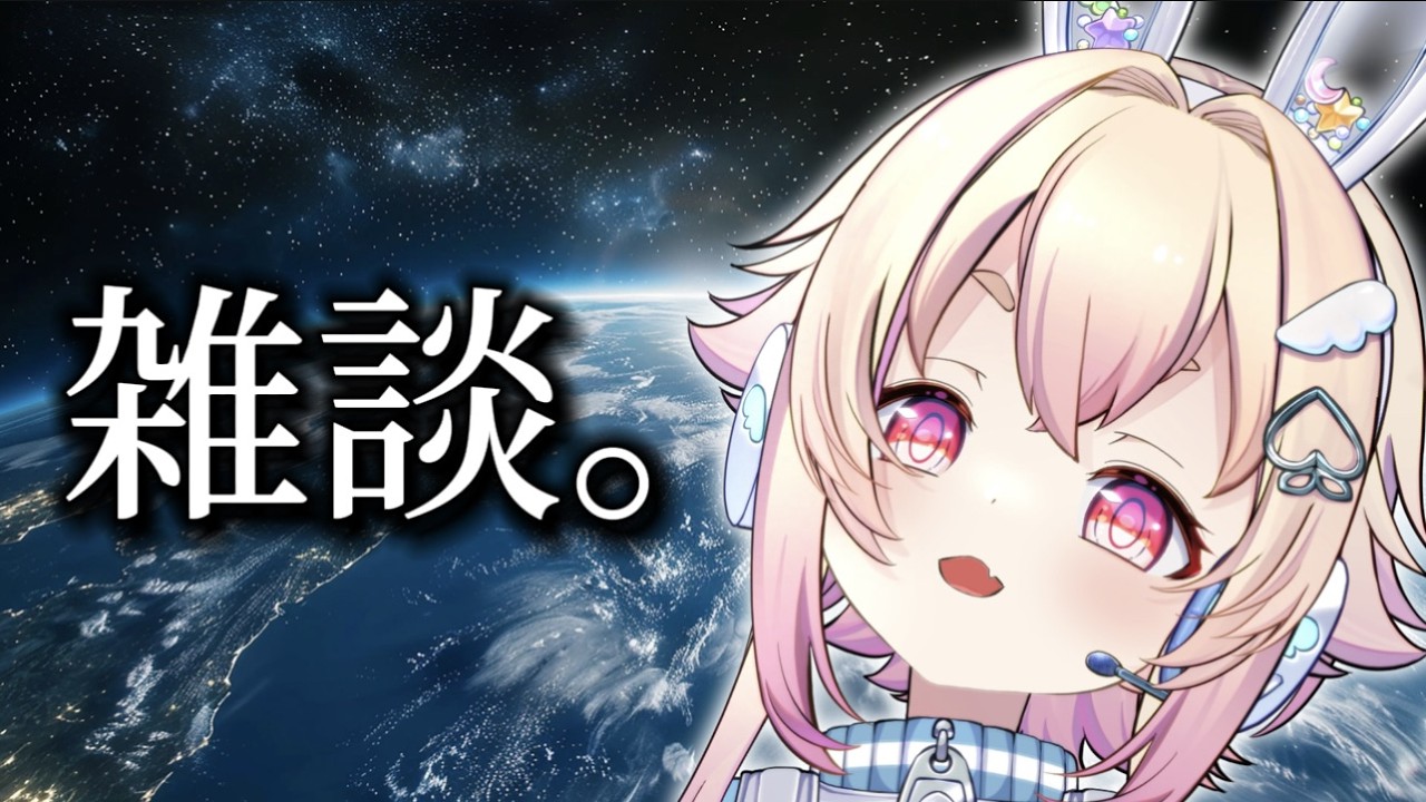 【 雑談配信 】寝る前に雑談👅✨かかってこいニンゲンども【 桃園りえる／のなめぷろだくしょん  】