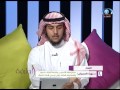 الحركة النسوية المعاصرة حوار مع د نورة العدوان الحلقة التاسعة