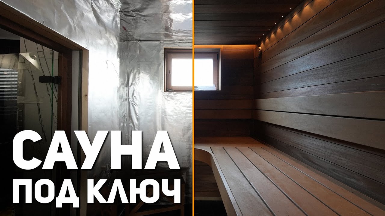 Курганинск металлоконструкции сауна